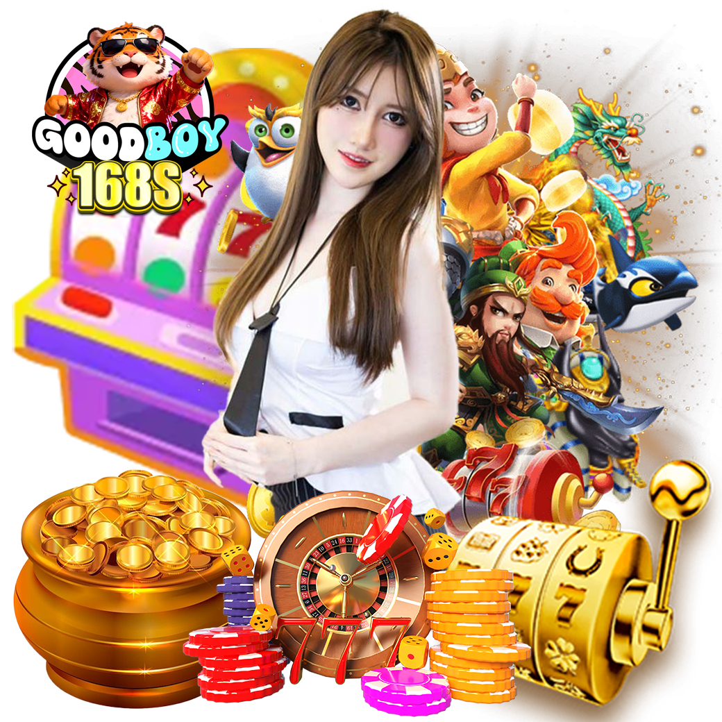 goodboy168 สมัคร